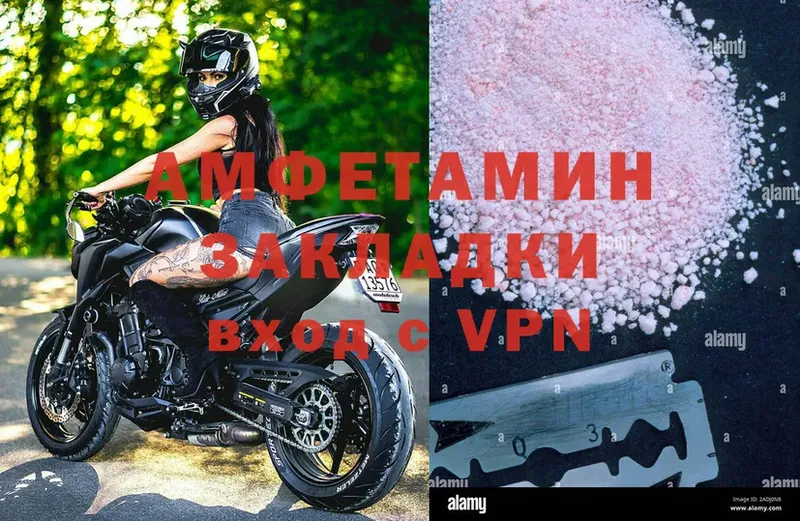 купить   OMG ссылка  Amphetamine VHQ  Жирновск 