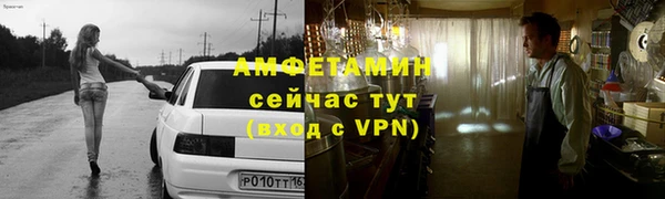 мефедрон VHQ Волосово