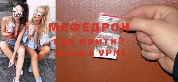 мефедрон VHQ Волосово