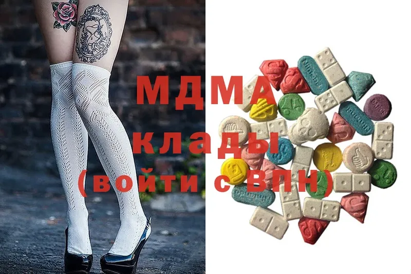 блэк спрут ТОР  Жирновск  MDMA VHQ 